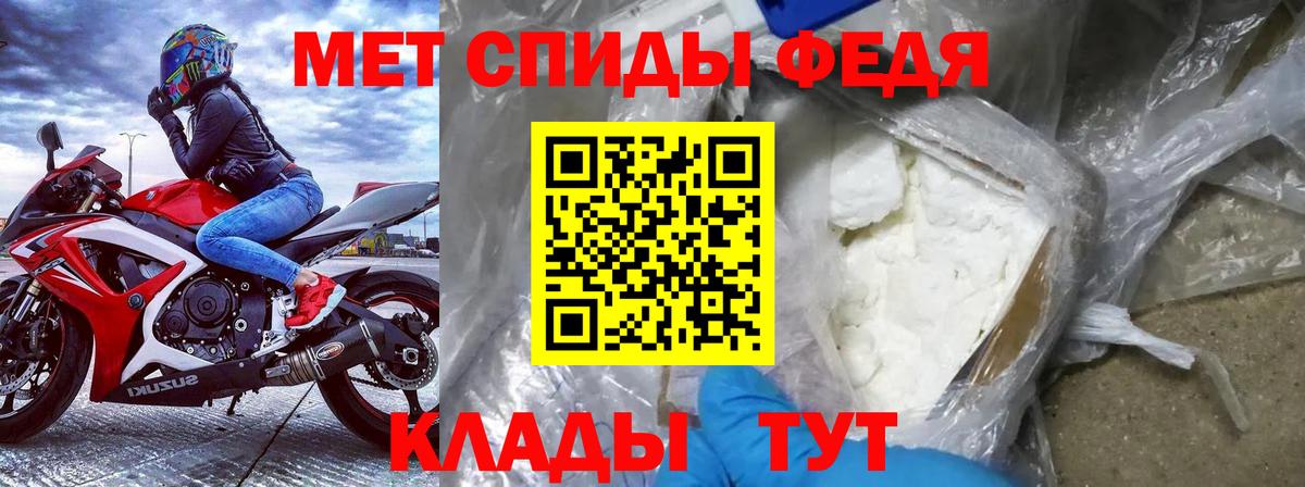 Амфетамин 98% Кохма