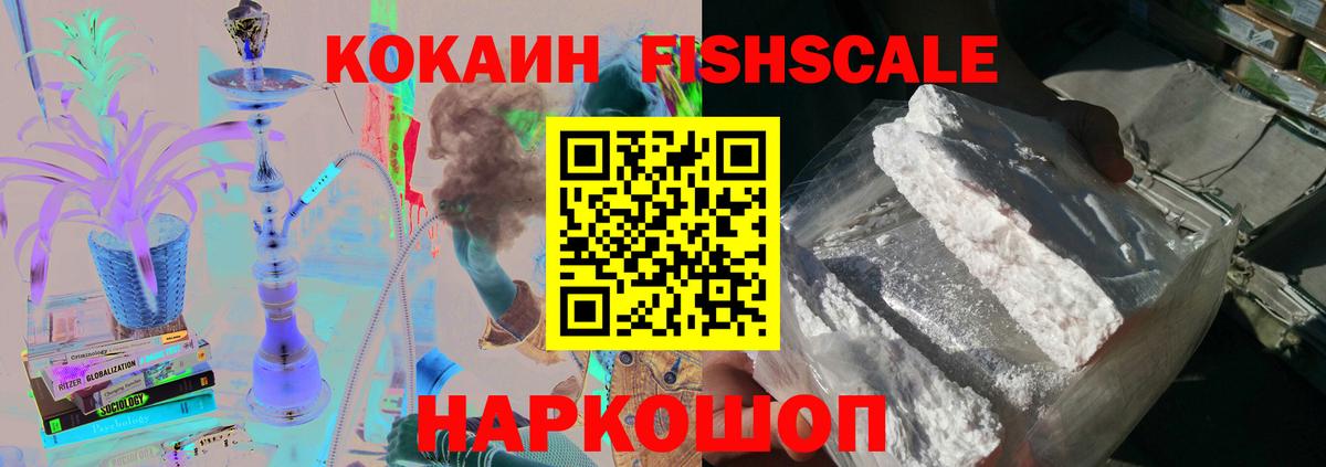 Кохма  Cocaine Columbia  Вход с VPN  Cocaine  COCAIN 98% 