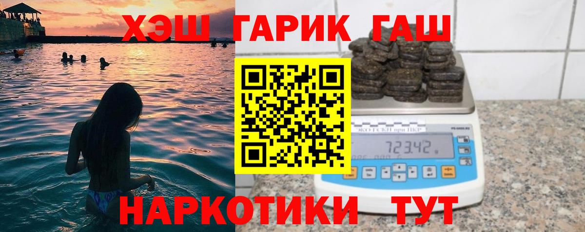 ГАШИШ Ice-O-Lator Кохма