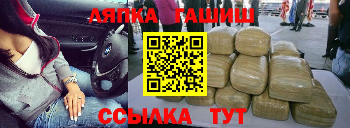 Мефедрон кристаллы  ГАШИШ  Бошки Шишки  Кохма  Вход с VPN 