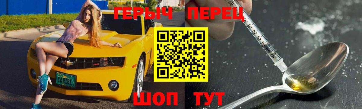 ГЕРОИН афганец  Вход с VPN  Кохма 