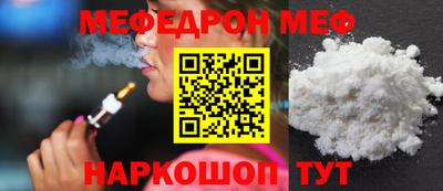 мефедрон мука Конаково