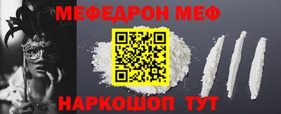 прущая мука Краснокаменск