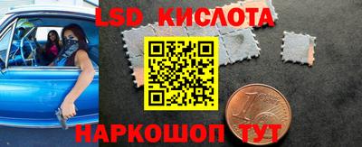 круглые Комсомольск-на-Амуре