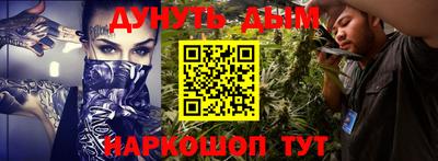 мефедрон мука Конаково