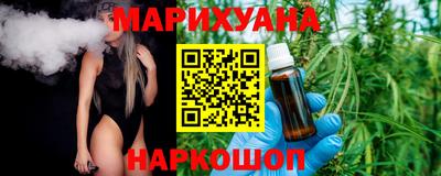 прущая мука Краснокаменск
