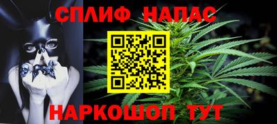 прущая мука Краснокаменск