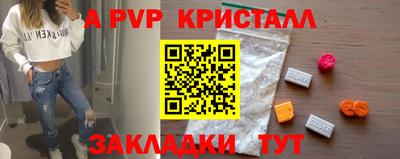 Альфа ПВП Краснознаменск