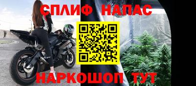 мефедрон мука Конаково