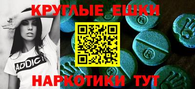 прущая мука Краснокаменск
