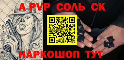 Альфа ПВП Краснознаменск