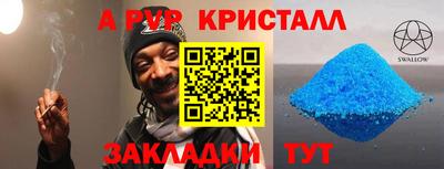 круглые Комсомольск-на-Амуре
