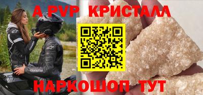 мефедрон мука Конаково