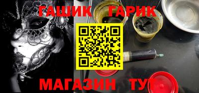 прущая мука Краснокаменск