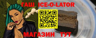 круглые Комсомольск-на-Амуре