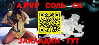 мдпв Коммунар