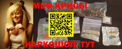 прущая мука Краснокаменск
