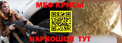 Альфа ПВП Краснознаменск