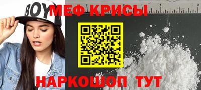дмт Краснодар