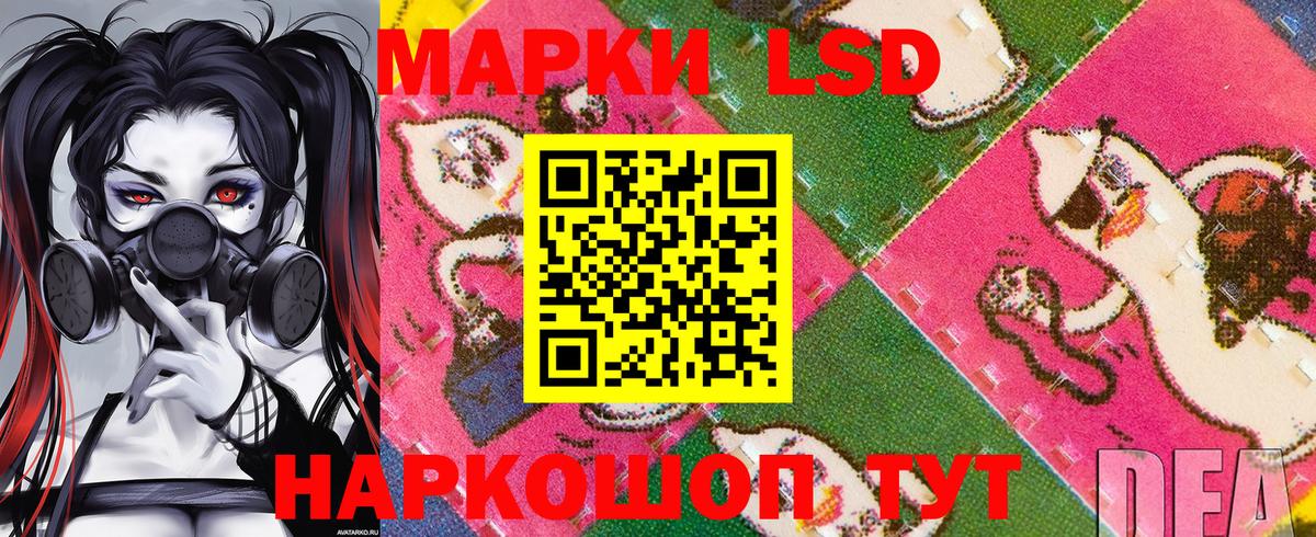 Марки 25I-NBOMe 1,5мг  Марки 25I-NBOMe 1,5мг  Марки 25I-NBOMe  Кохма  Вход с VPN 