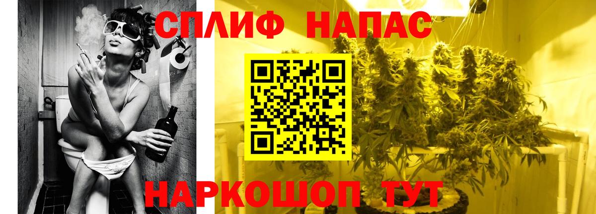 Бошки Шишки THC 21% Кохма